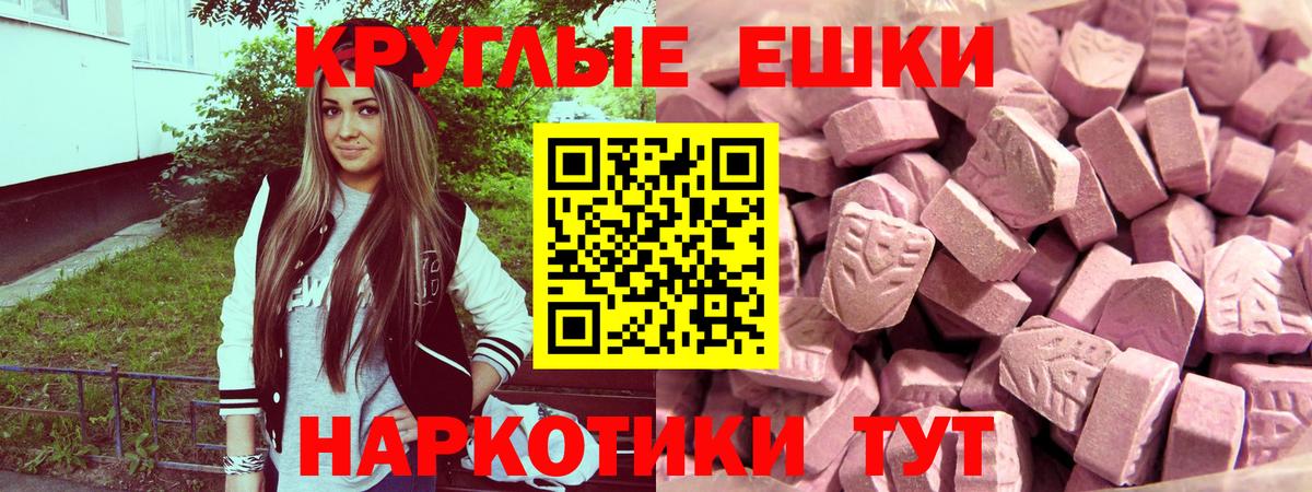 Ecstasy Дубай Спасск-Дальний