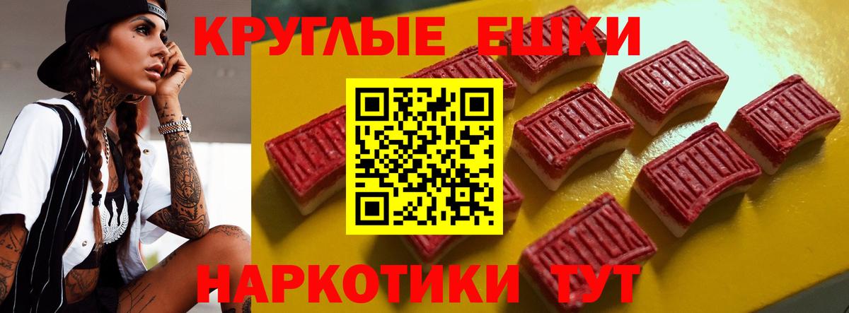 Спасск-Дальний  Ecstasy XTC  Экстази  Вход с VPN  Экстази louis Vuitton 