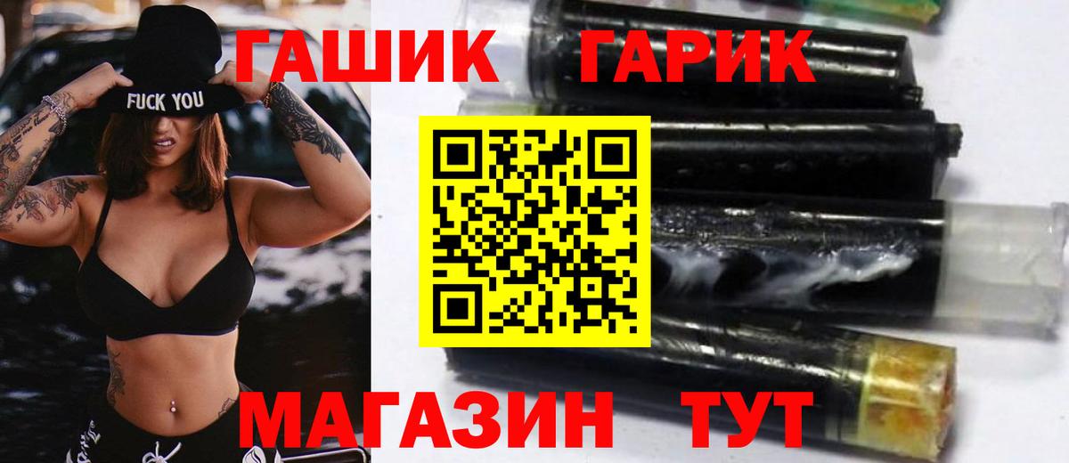 как найти закладки  Гашиш убойный  Вход с VPN  ГАШИШ  Спасск-Дальний  ГАШИШ 40% ТГК 
