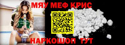 круглые Партизанск