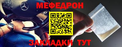 MESCALINE Первоуральск