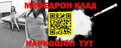 MESCALINE Первоуральск