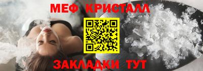 MESCALINE Первоуральск