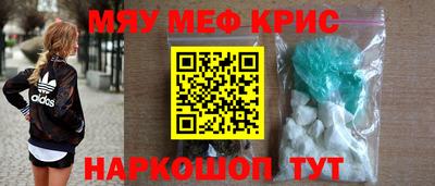 круглые Партизанск