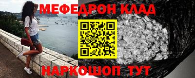 MESCALINE Первоуральск