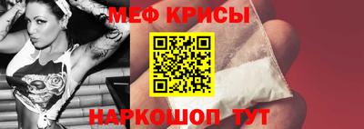 MESCALINE Первоуральск