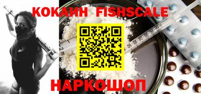 MESCALINE Первоуральск