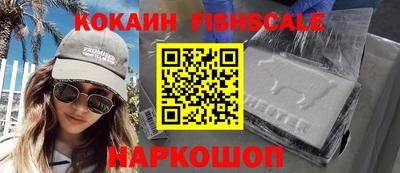 MESCALINE Первоуральск