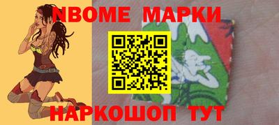 круглые Партизанск