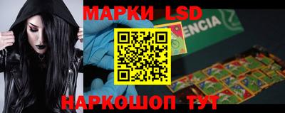 MESCALINE Первоуральск