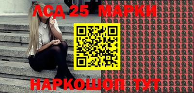 MESCALINE Первоуральск