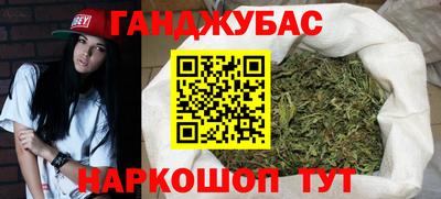spice Пенза