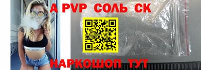 MESCALINE Первоуральск