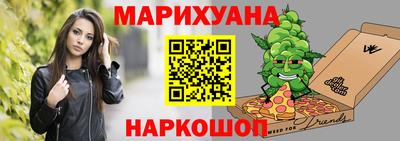 MESCALINE Первоуральск