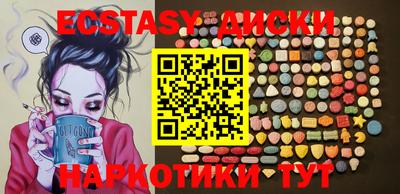 MESCALINE Первоуральск
