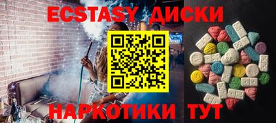 круглые Партизанск