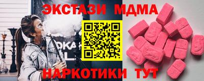 MESCALINE Первоуральск