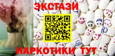 spice Пенза