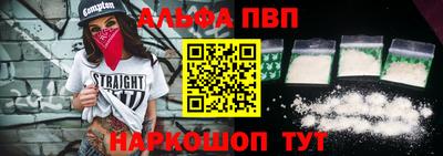 круглые Партизанск