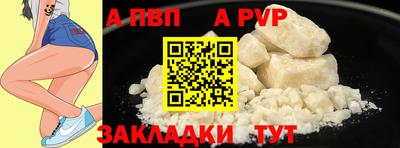 круглые Партизанск