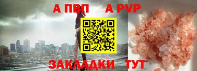 круглые Партизанск