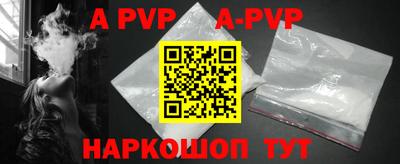 круглые Партизанск