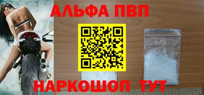 spice Пенза