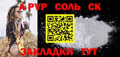 MESCALINE Первоуральск