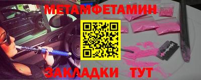 круглые Партизанск