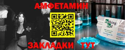 круглые Партизанск