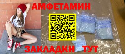 круглые Партизанск