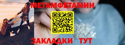 spice Пенза