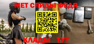 круглые Партизанск