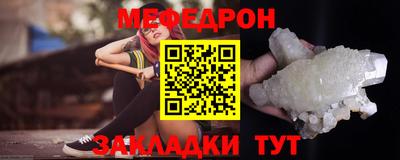 круглые Партизанск