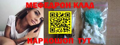круглые Партизанск