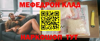 spice Пенза