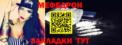 MESCALINE Первоуральск