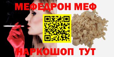 круглые Партизанск