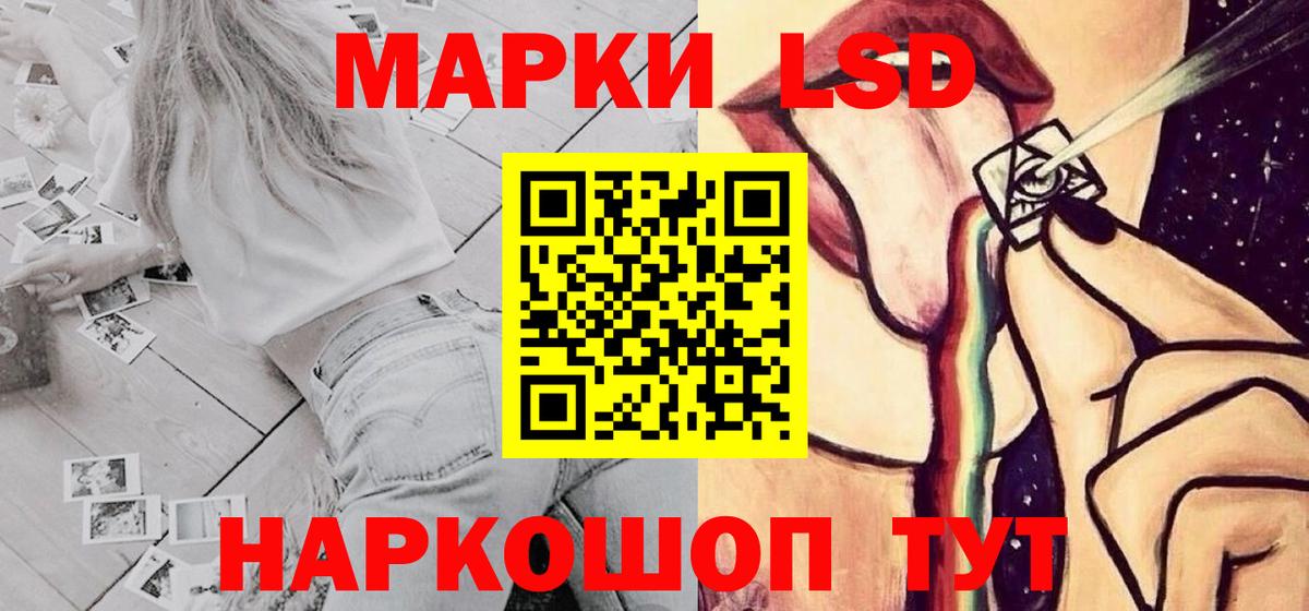 Спасск-Дальний  ЛСД экстази кислота  Вход с VPN  Лсд 25 экстази кислота 