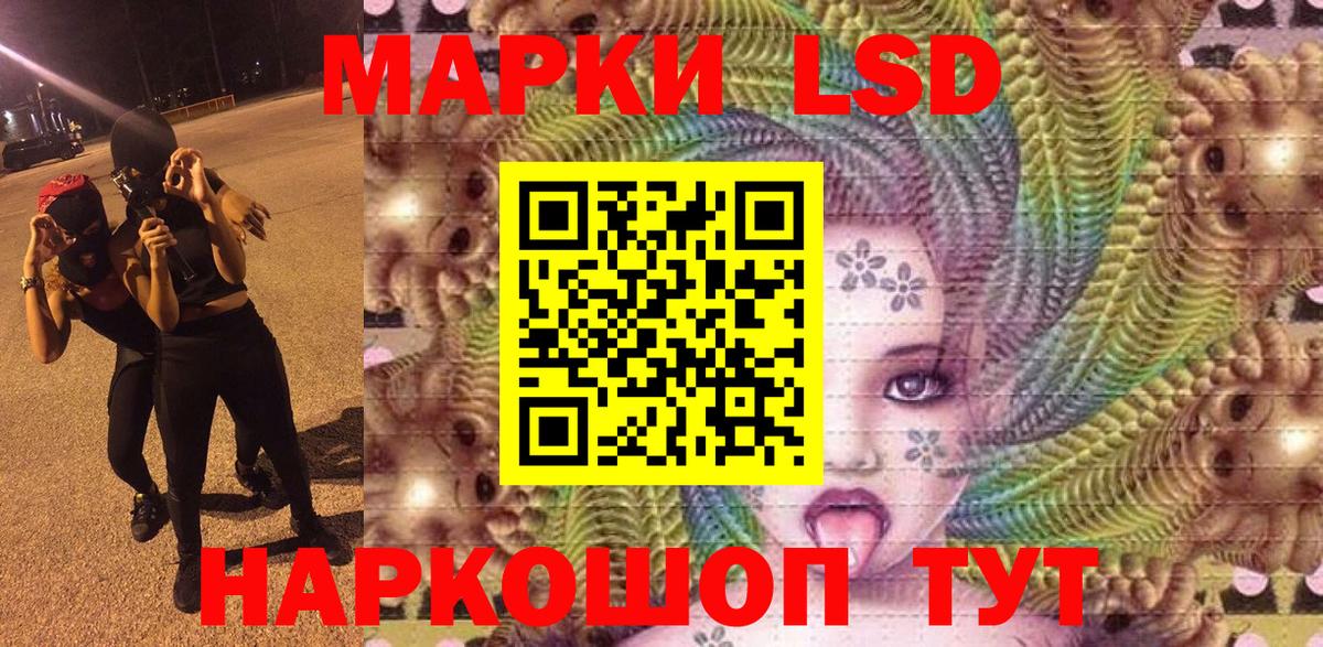 Марки NBOMe 1,8мг  Вход с VPN  Марки NBOMe 1,8мг  Марки NBOMe  Спасск-Дальний 