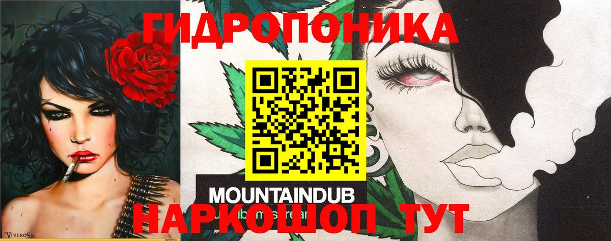 Спасск-Дальний  Конопля ГИДРОПОН  Бошки марихуана SATIVA & INDICA  МАРИХУАНА OG Kush  Конопля Ganja  Вход с VPN 