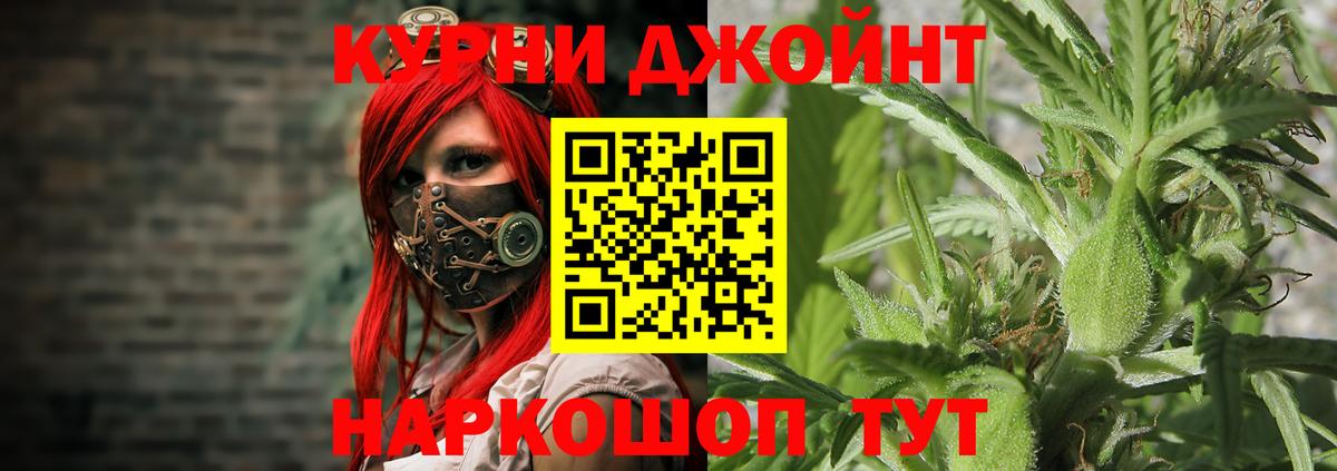 МАРИХУАНА Amnesia Спасск-Дальний